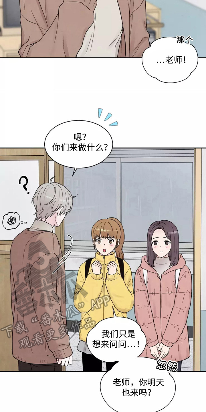 第15章：口不择言21