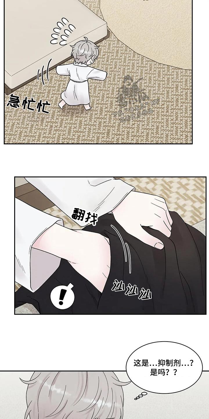 第51章：昏倒1