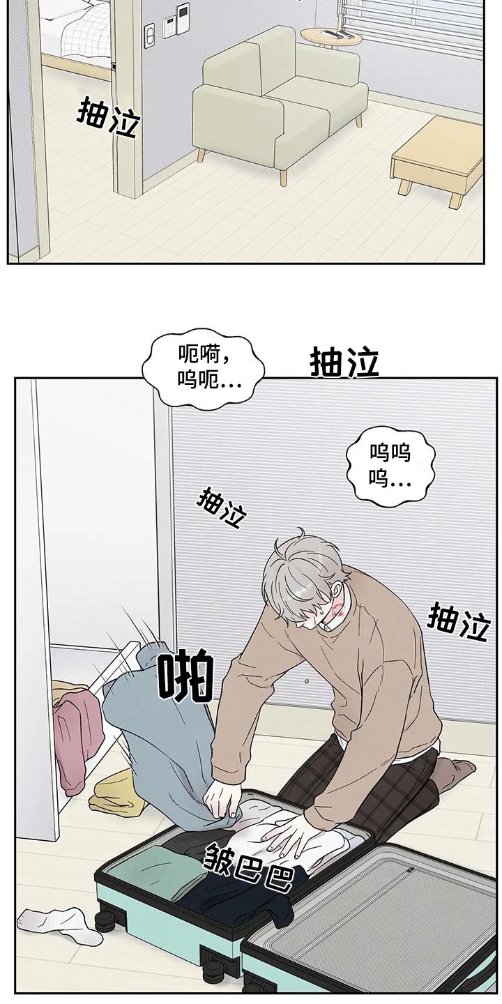 第38章：逃离21