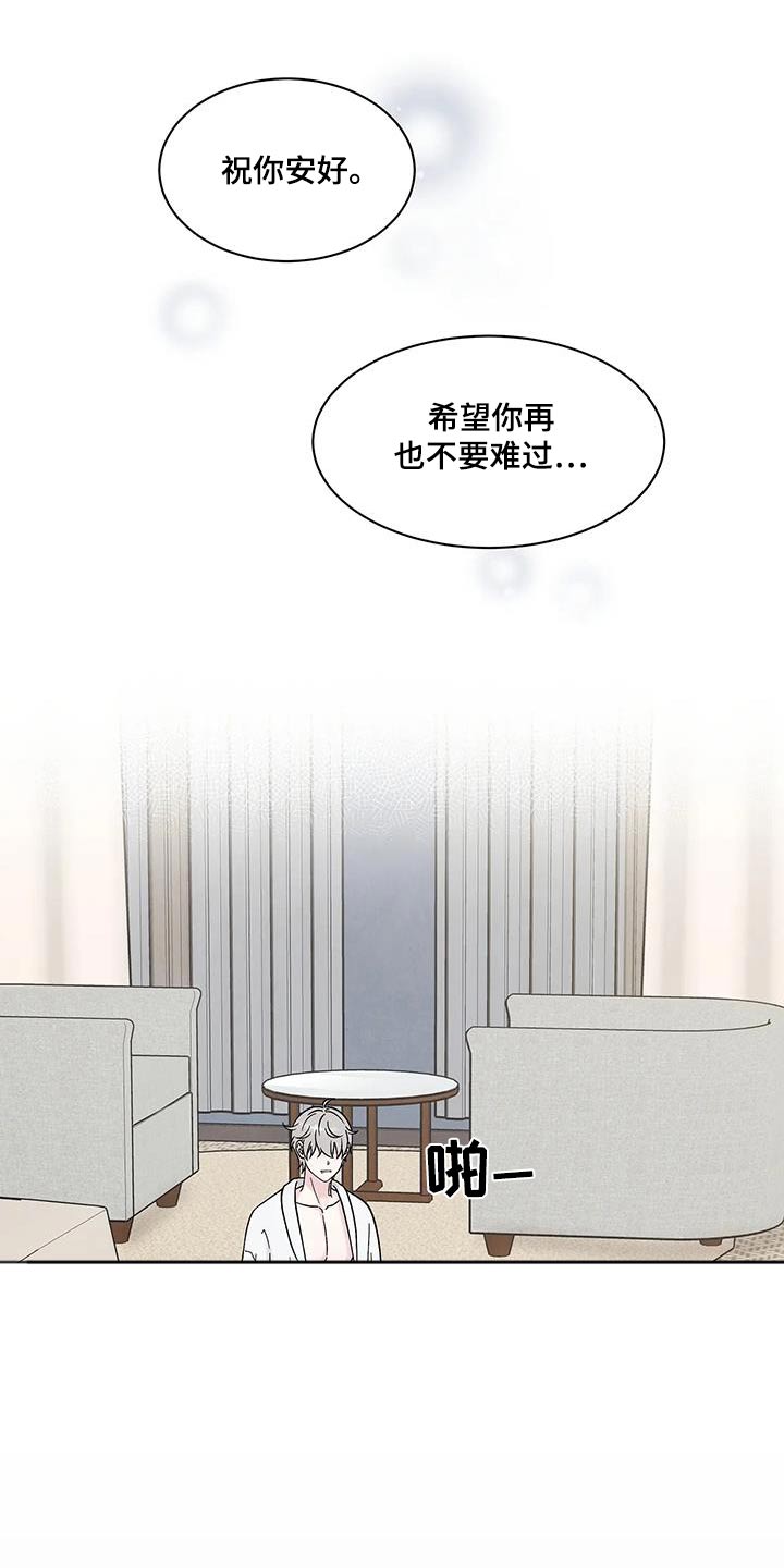 第48章：就此结束17