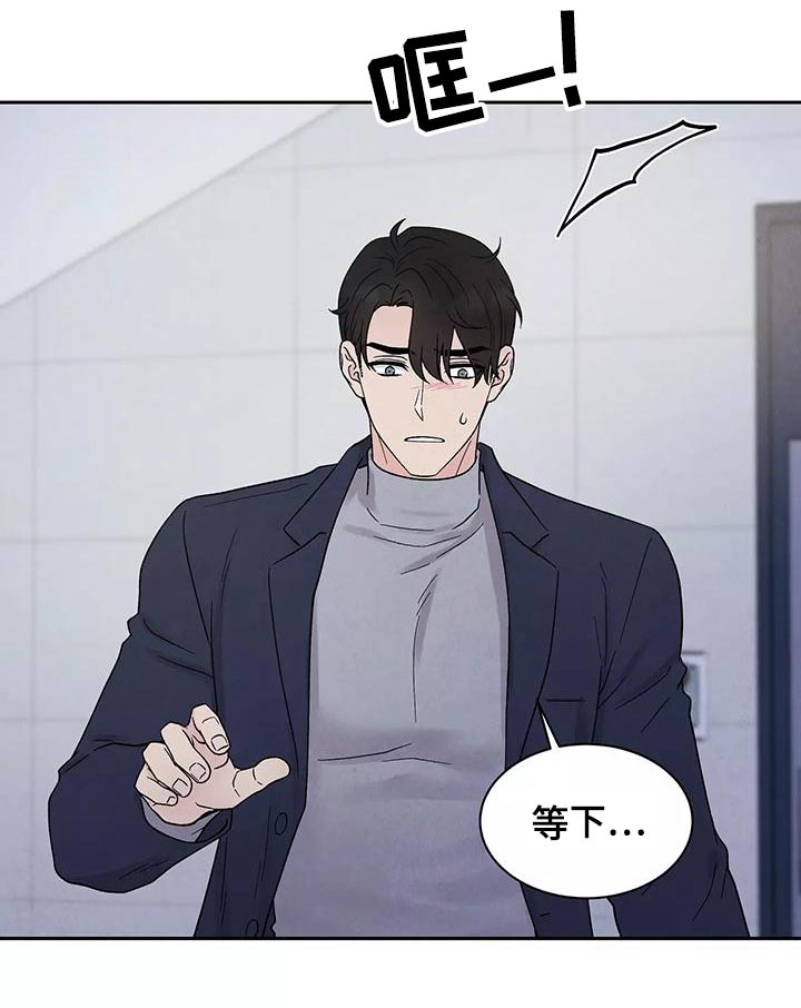 第31章：了结8