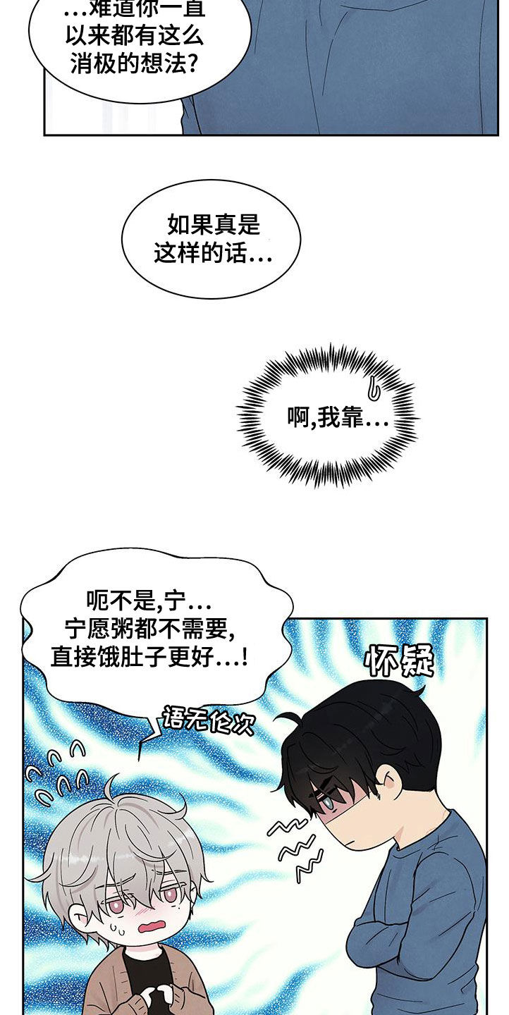 第22章：威胁20