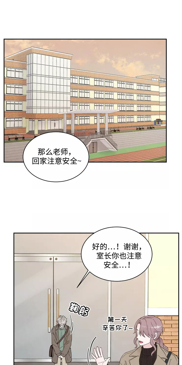 第6章：懵了12