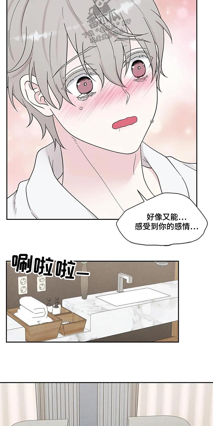 第50章：副作用18