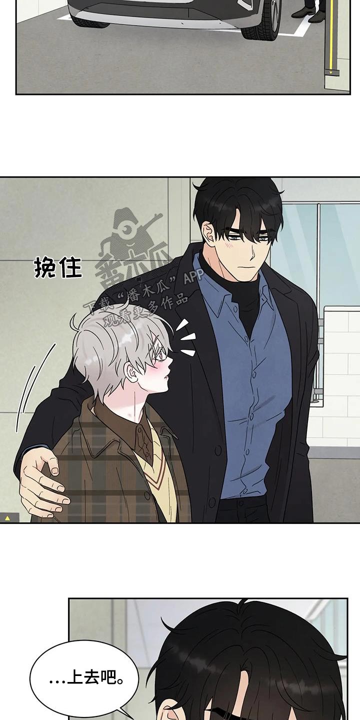 第56章：尴尬18