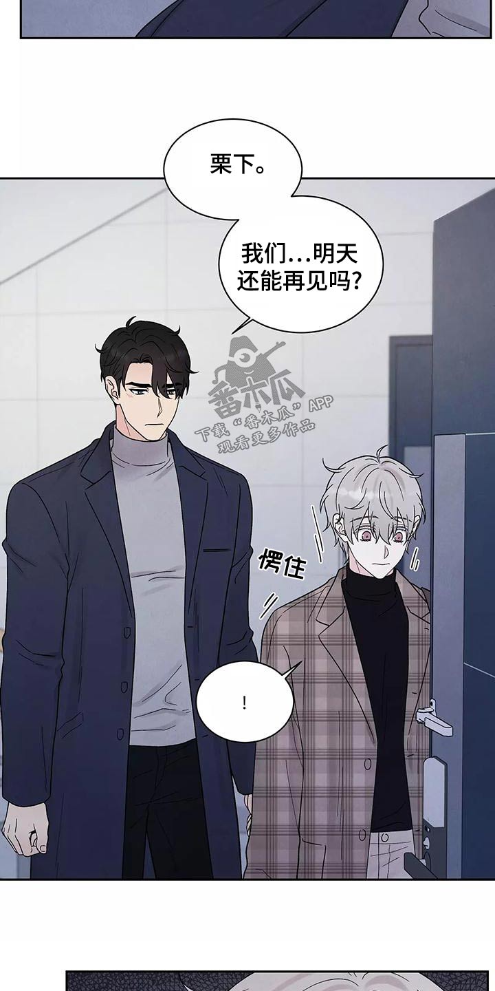 第30章：为难11