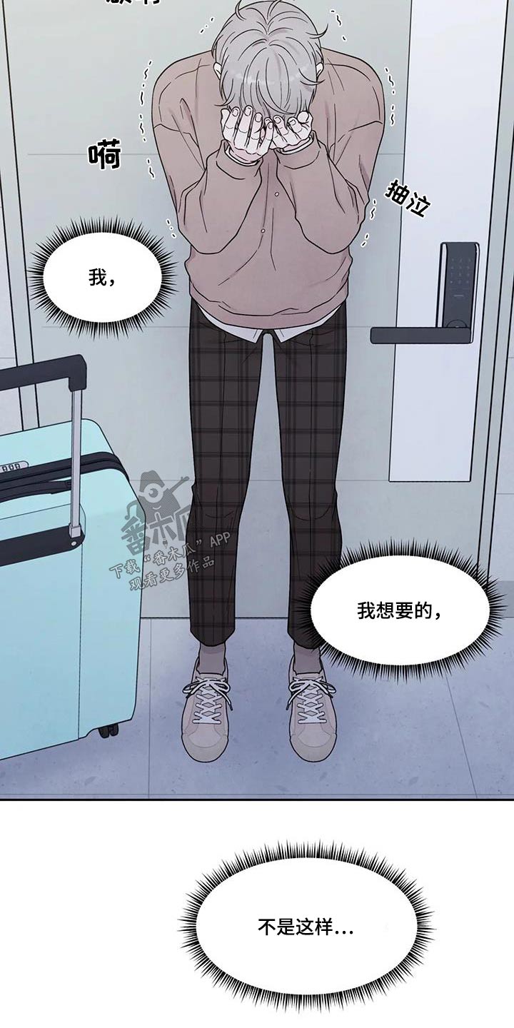 第46章：强忍4