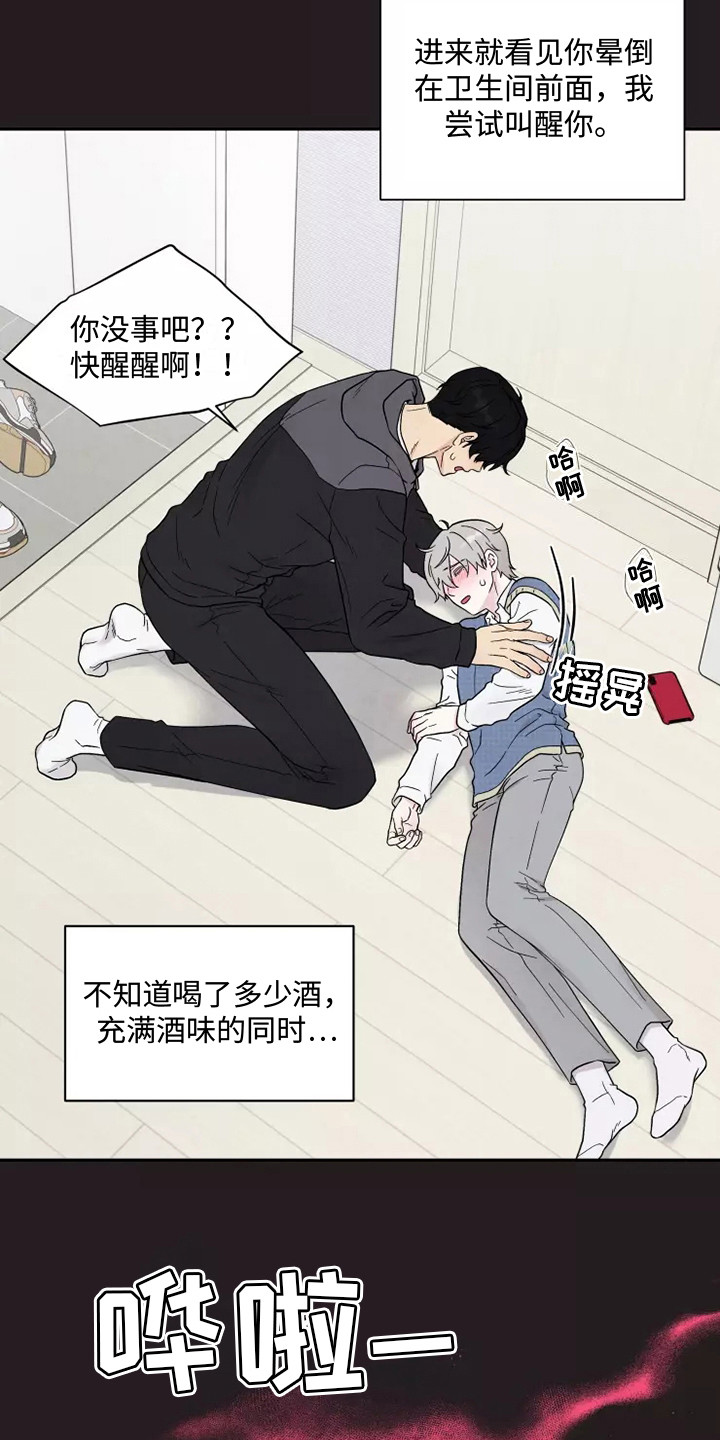 第9章：标记21