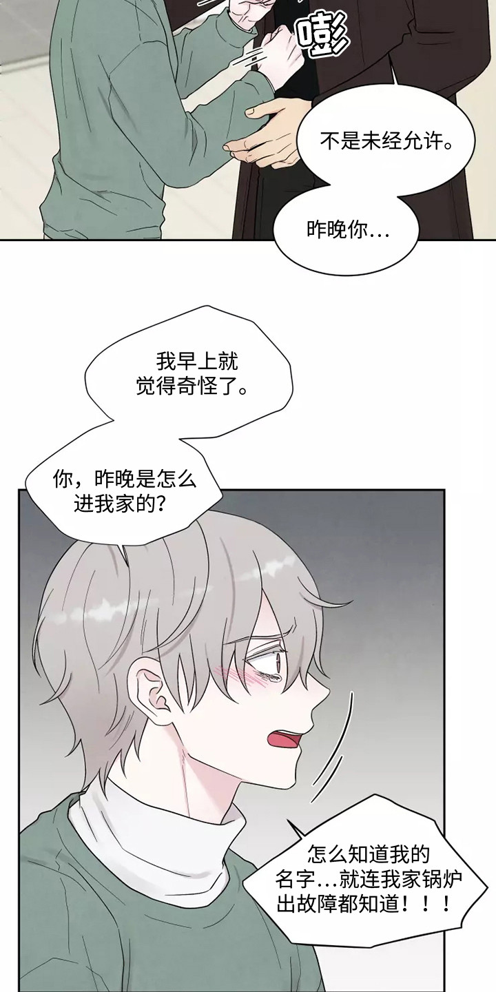 第9章：标记12