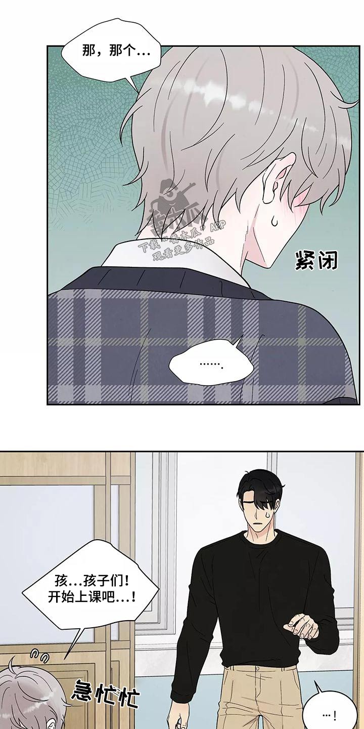 第34章：无视13