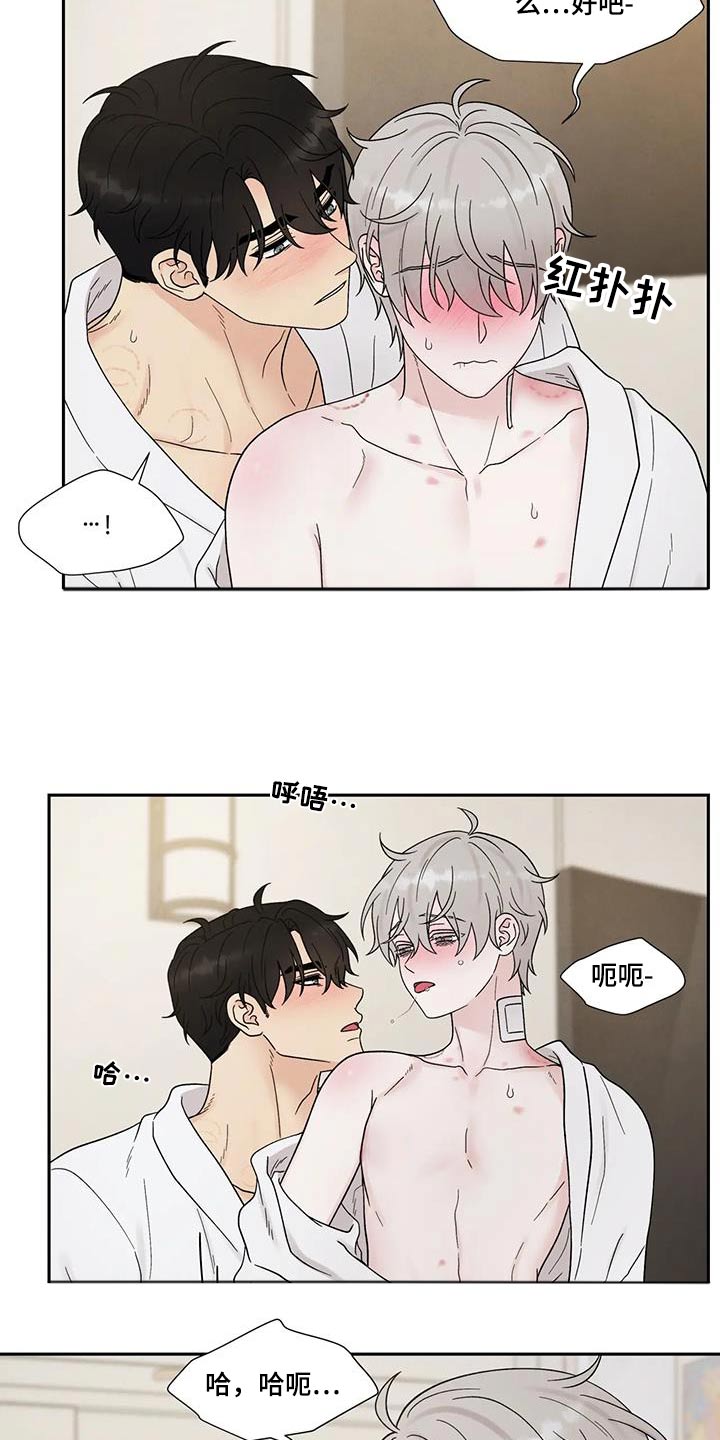 第56章：尴尬9