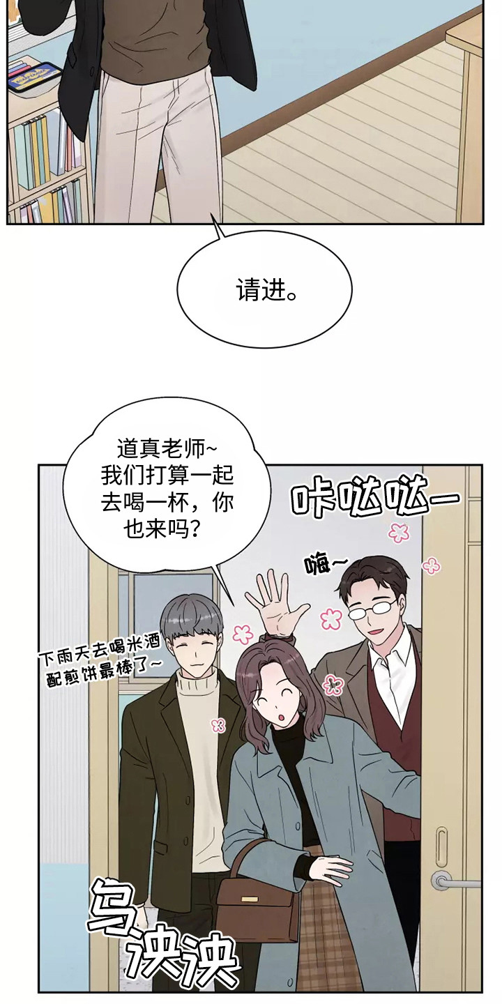 第16章：担忧21