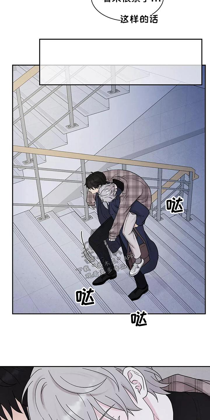 第30章：为难2
