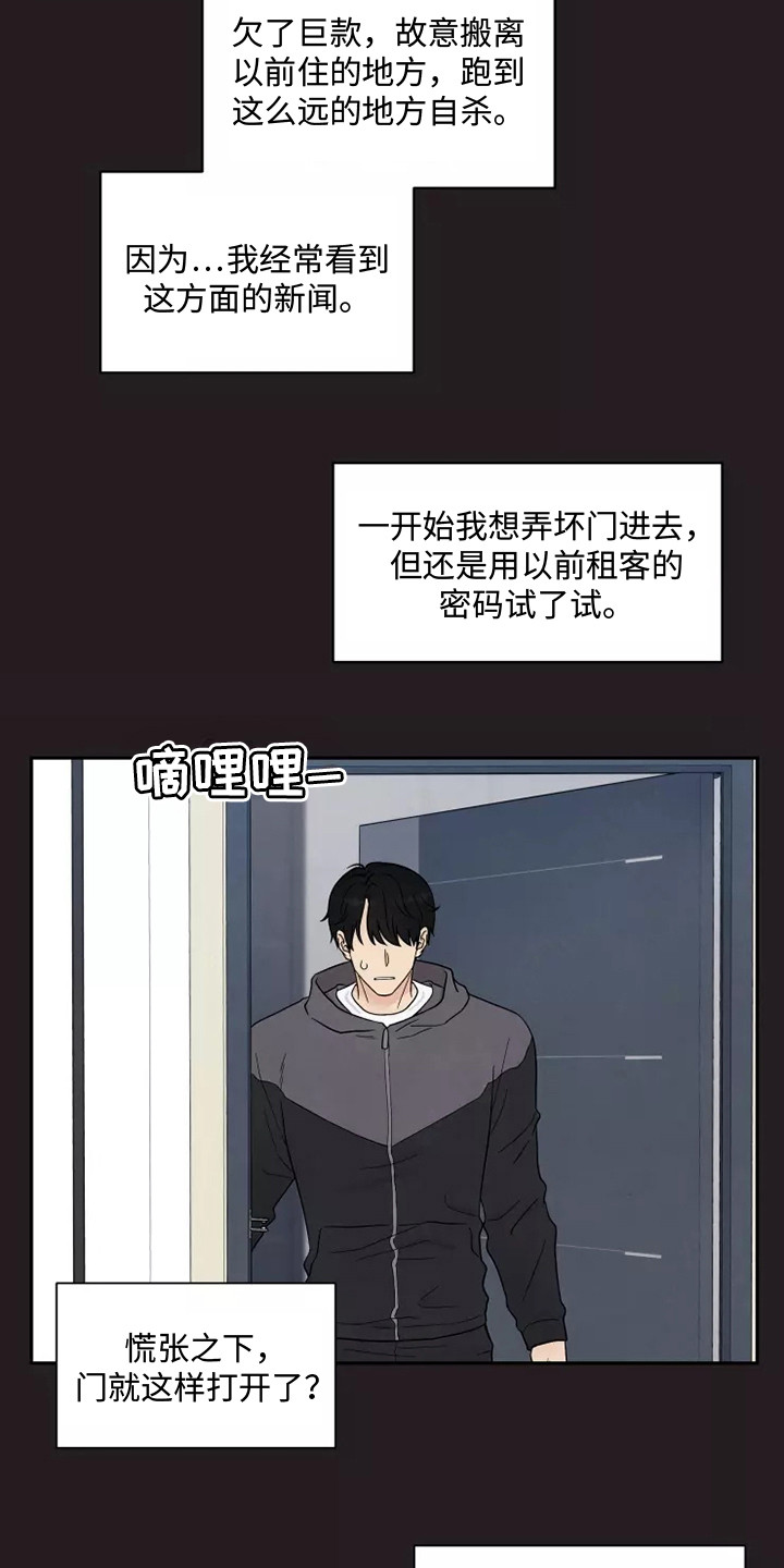 第9章：标记20