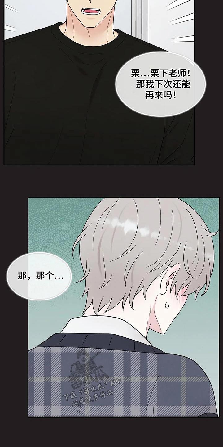 第48章：就此结束25
