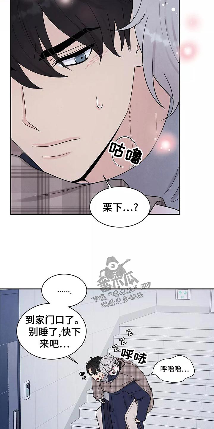 第30章：为难5