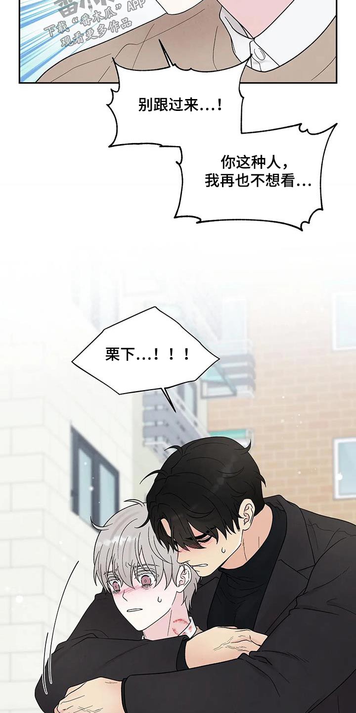 第38章：逃离28