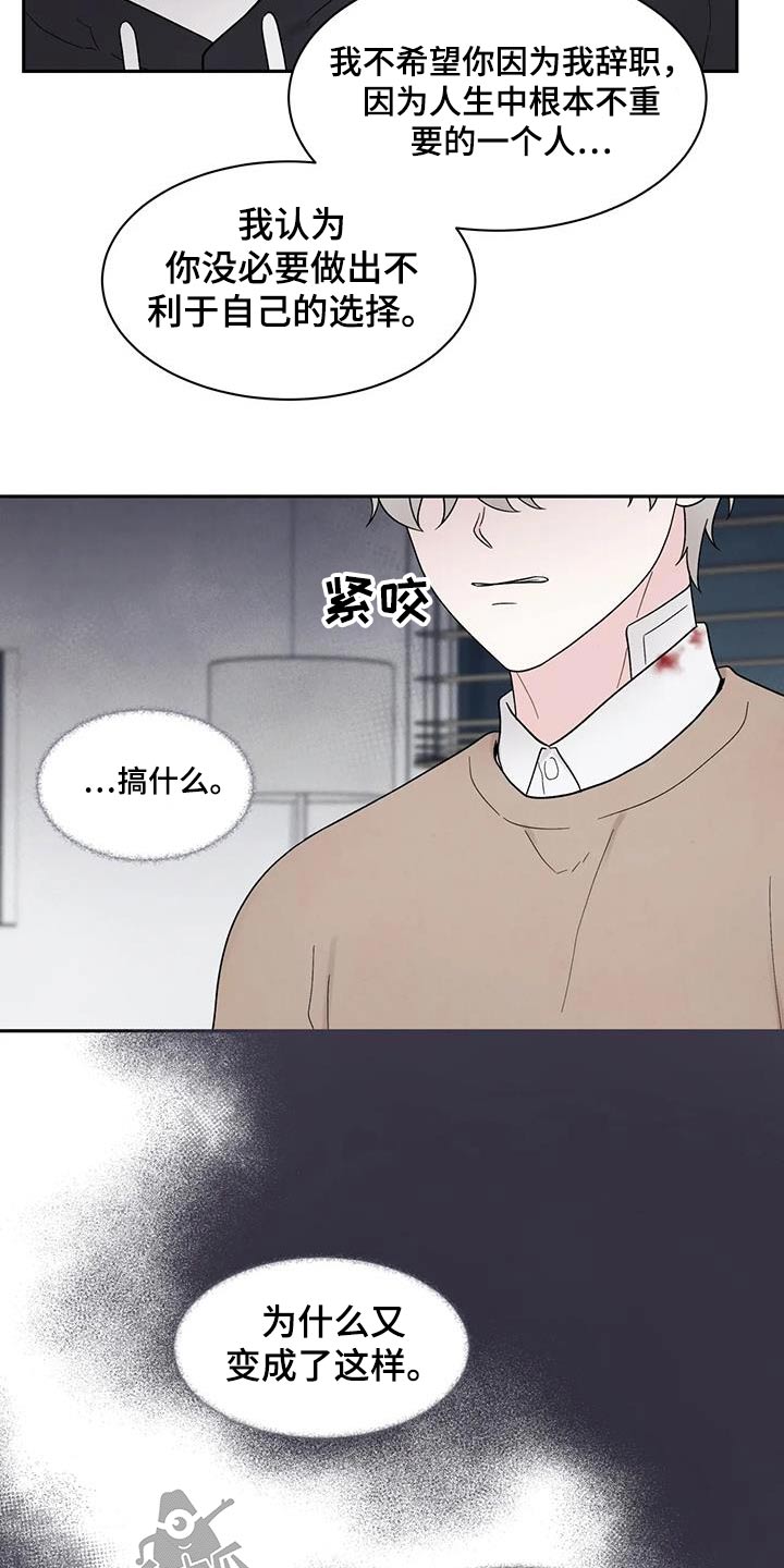 第45章：答应6