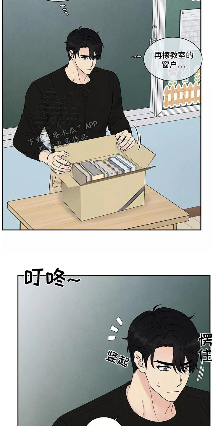 第32章：信息2