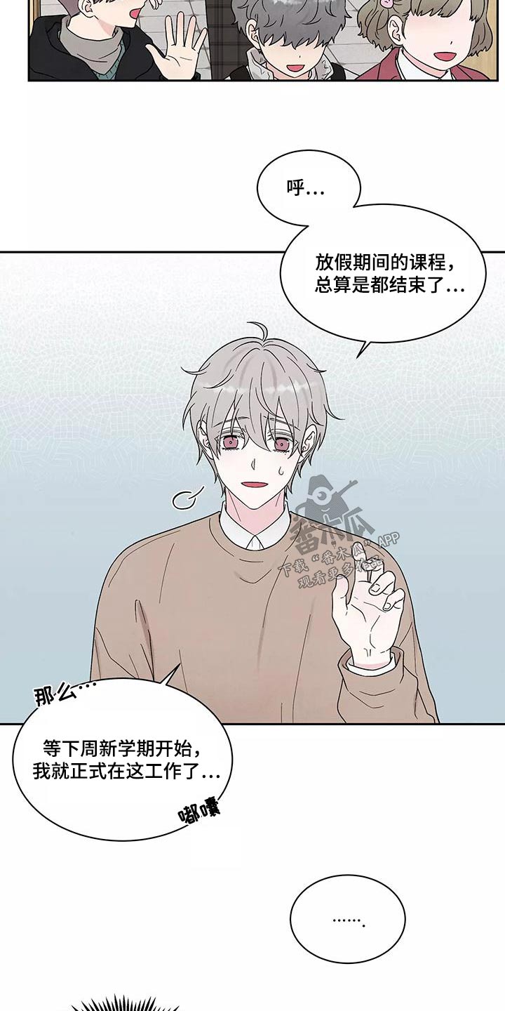第35章：退房15