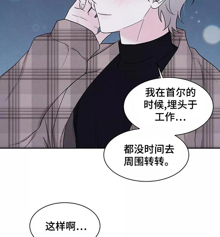 第28章：大餐19