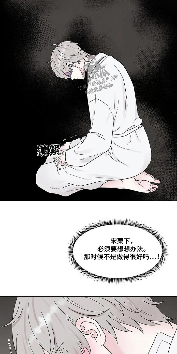 第51章：昏倒18