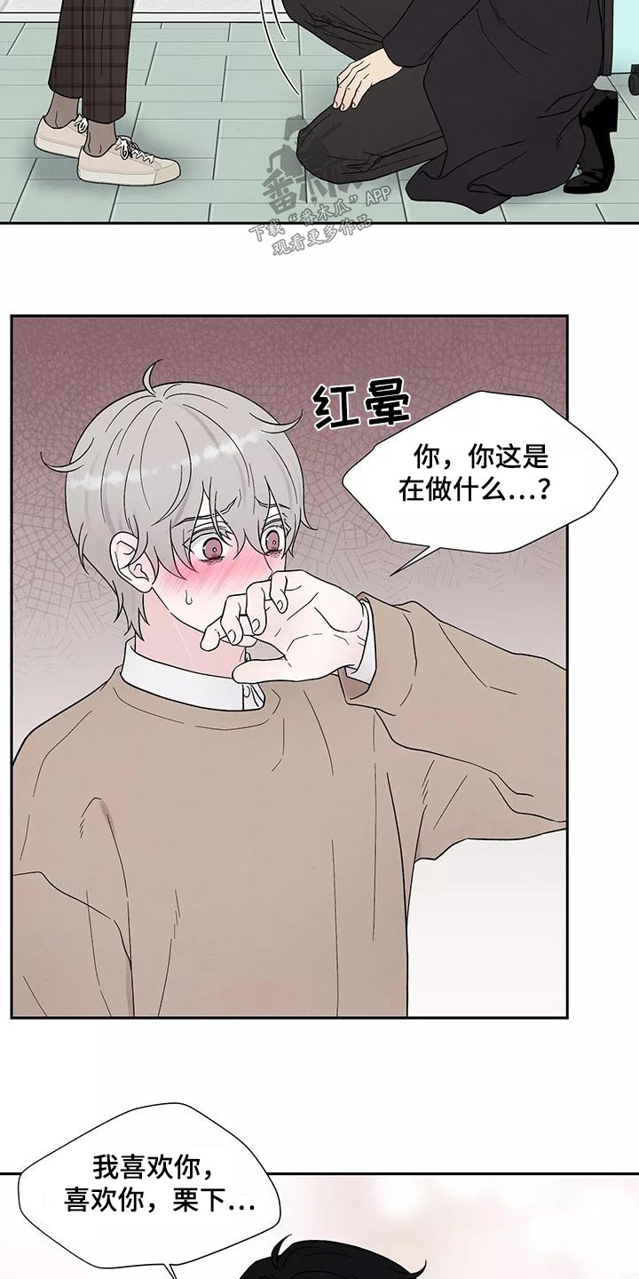 第39章：不要离开24