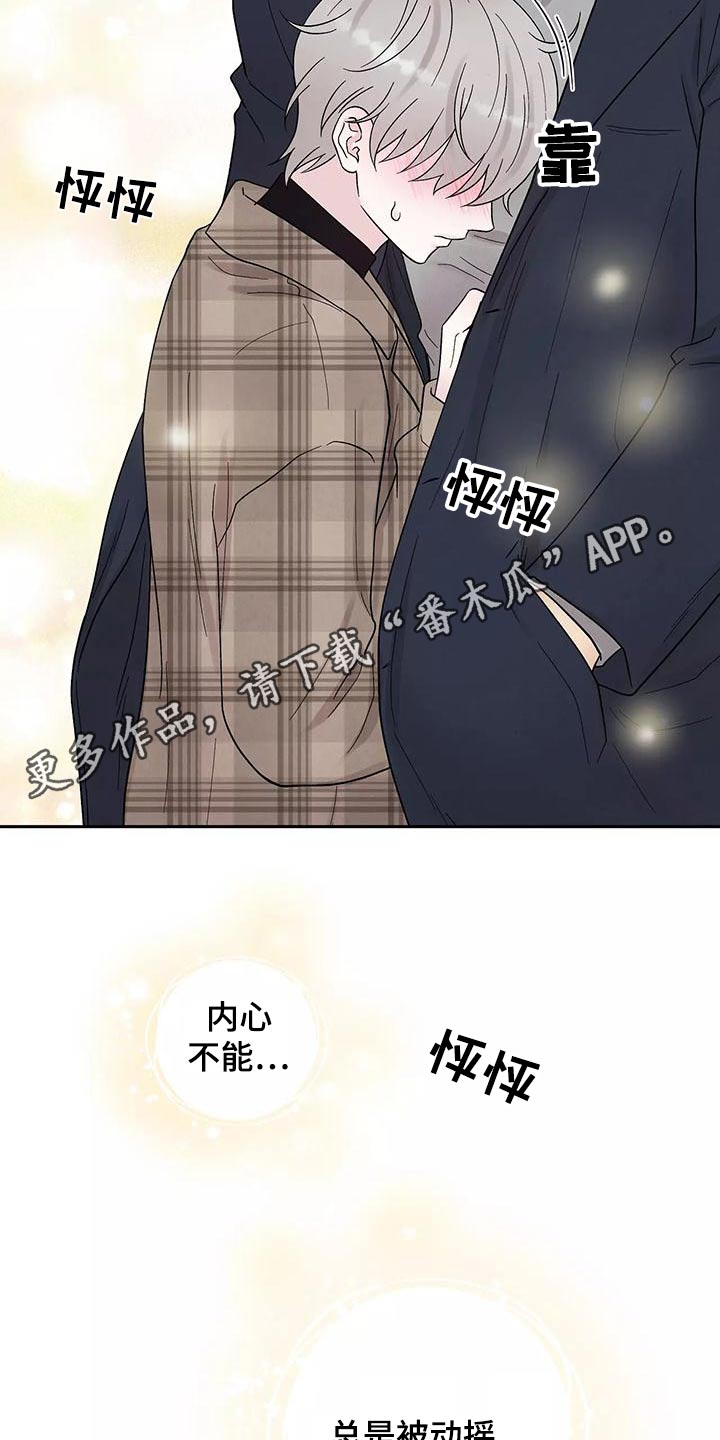 第29章：喜欢22