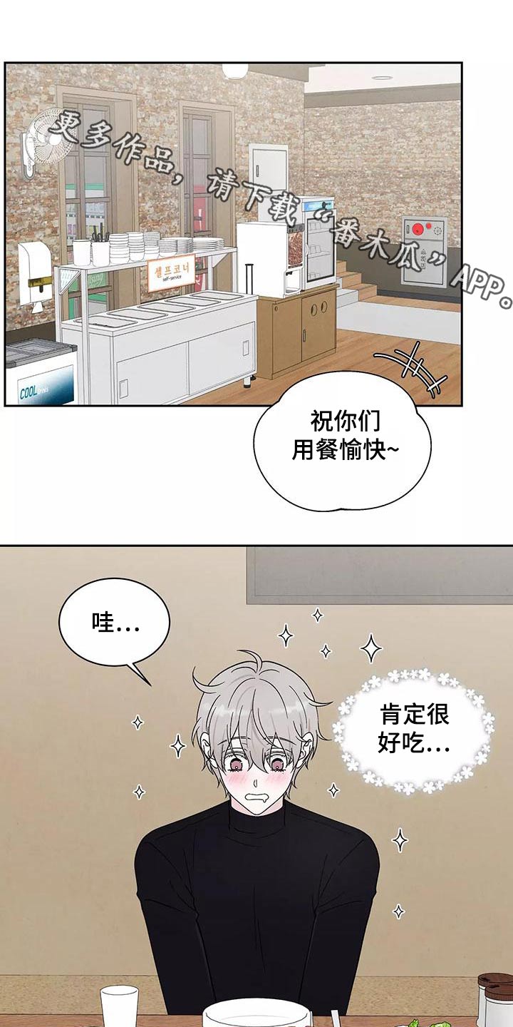 第28章：大餐0