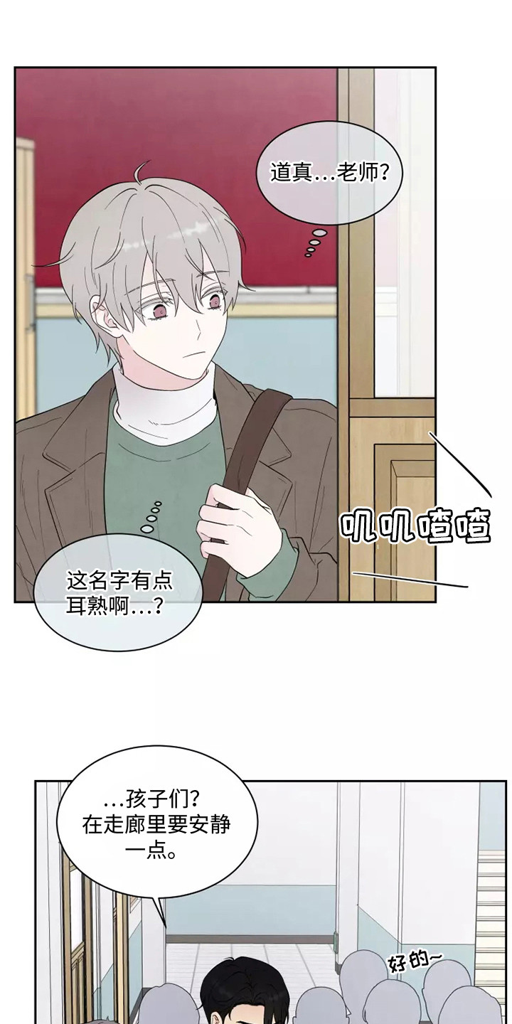 第5章：巧遇5