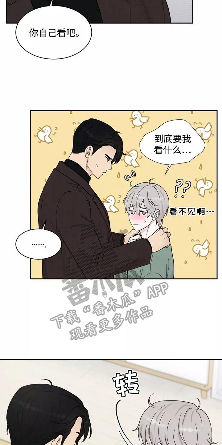 第9章：标记7