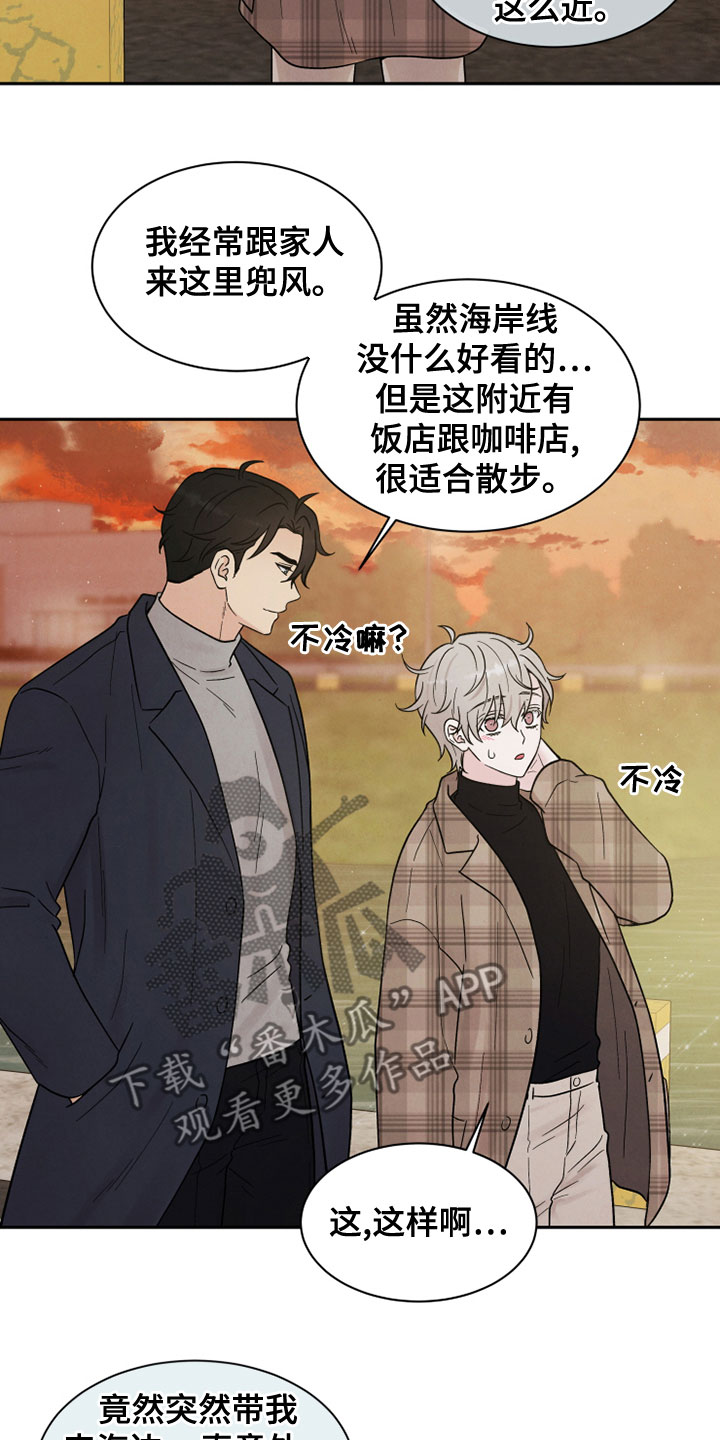 第27章：海边16