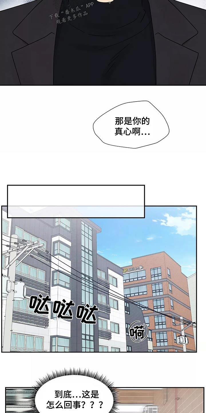 第40章：跟我回去12