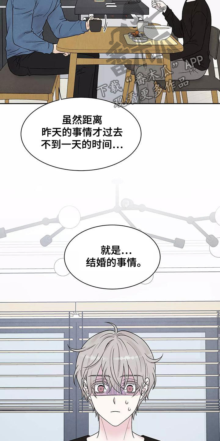 第21章：奶奶的味道20