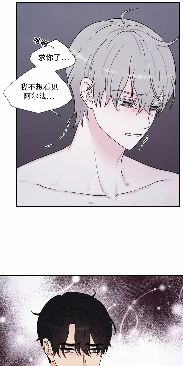 第12章：不必负责19