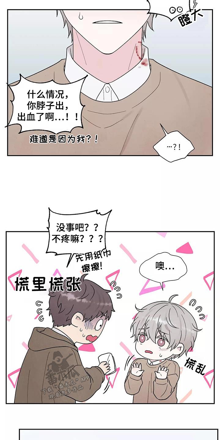 第40章：跟我回去20