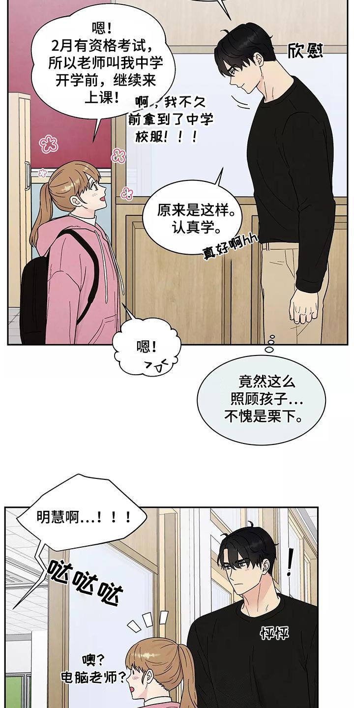 第34章：无视6