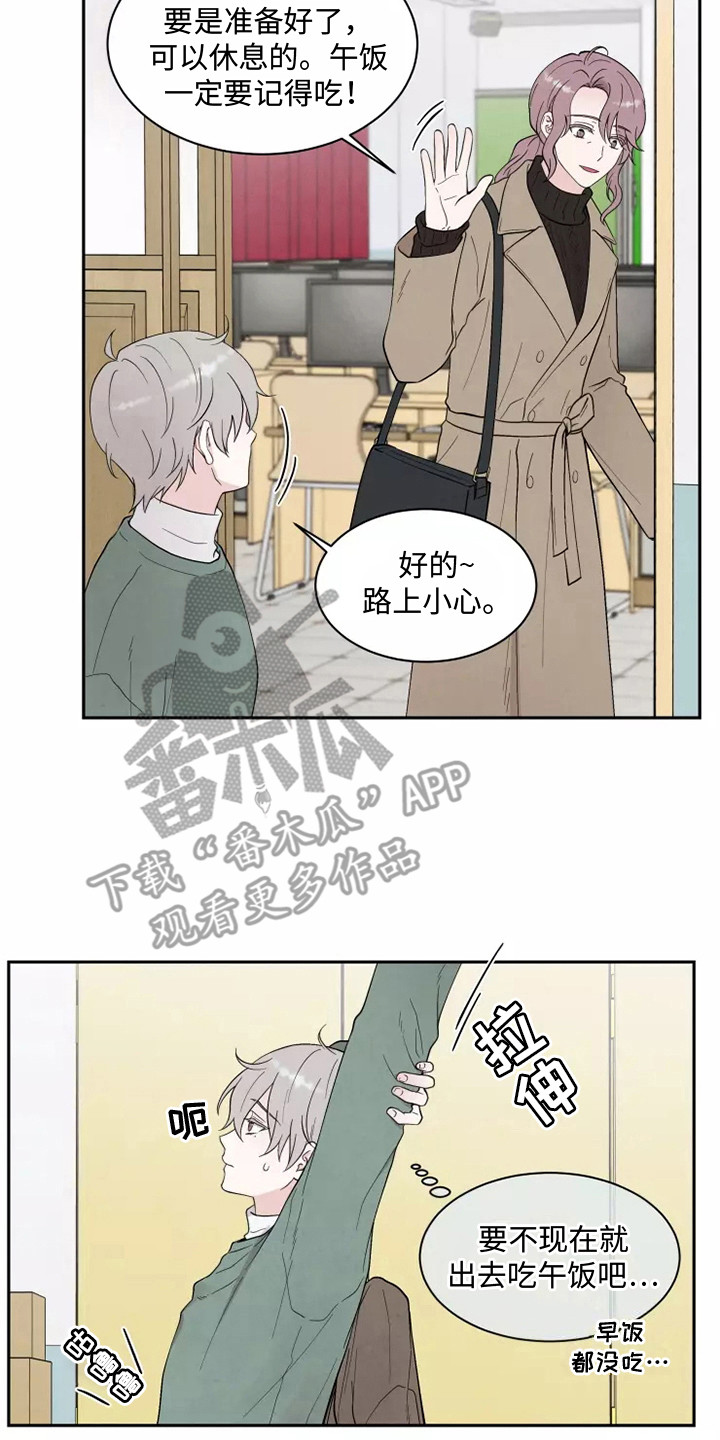 第5章：巧遇1