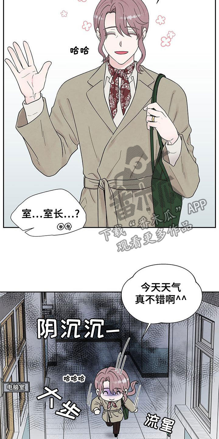 第24章：谈话1