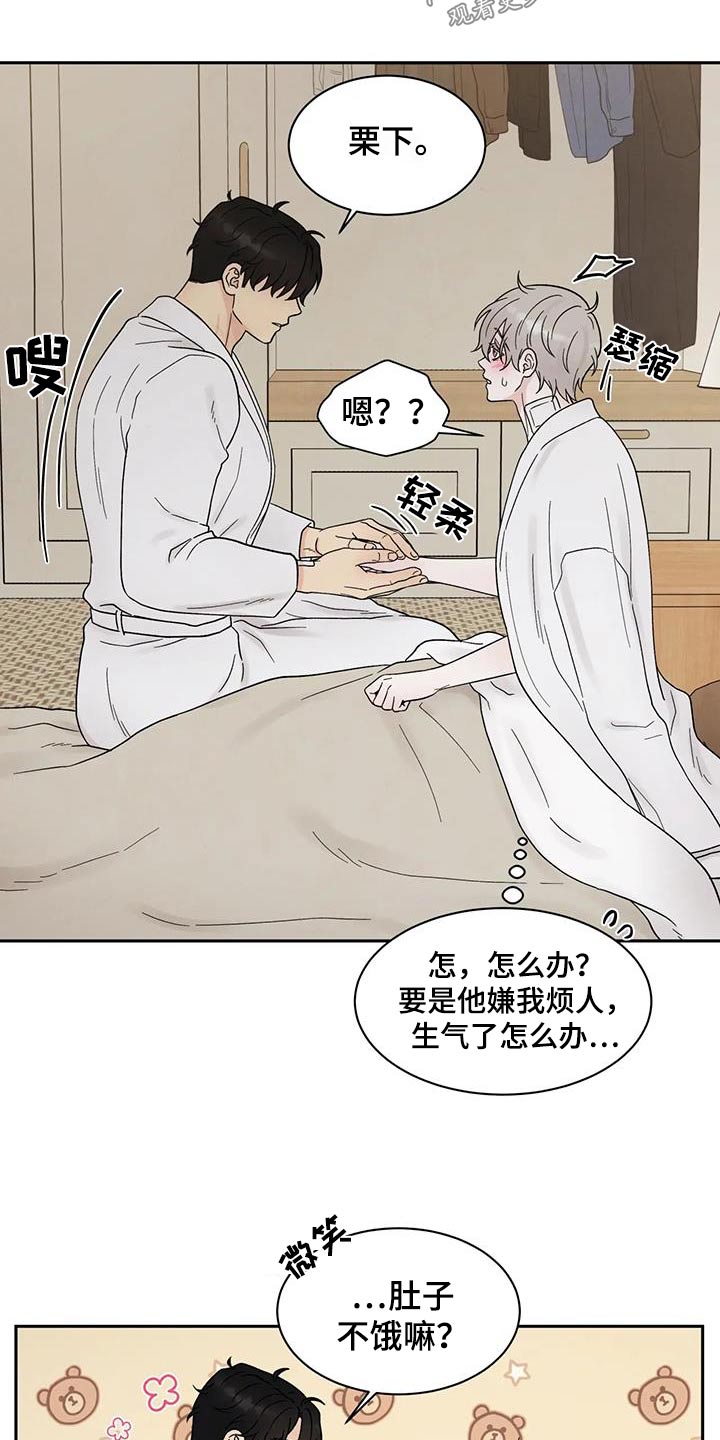第54章：哪里不舒服18