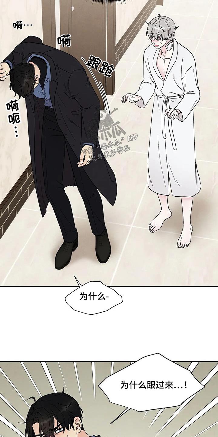 第49章：求你了16