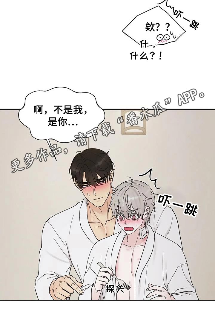 第55章：真好吃21