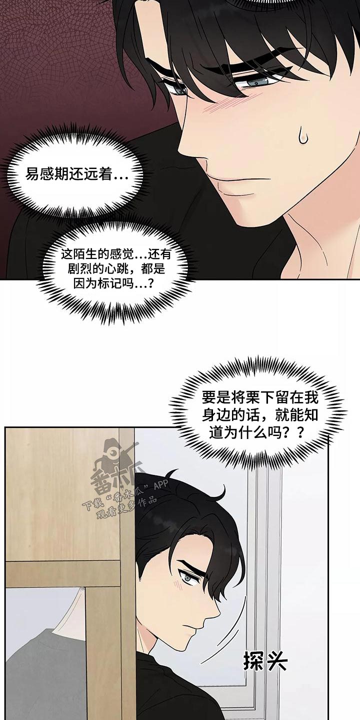 第34章：无视1