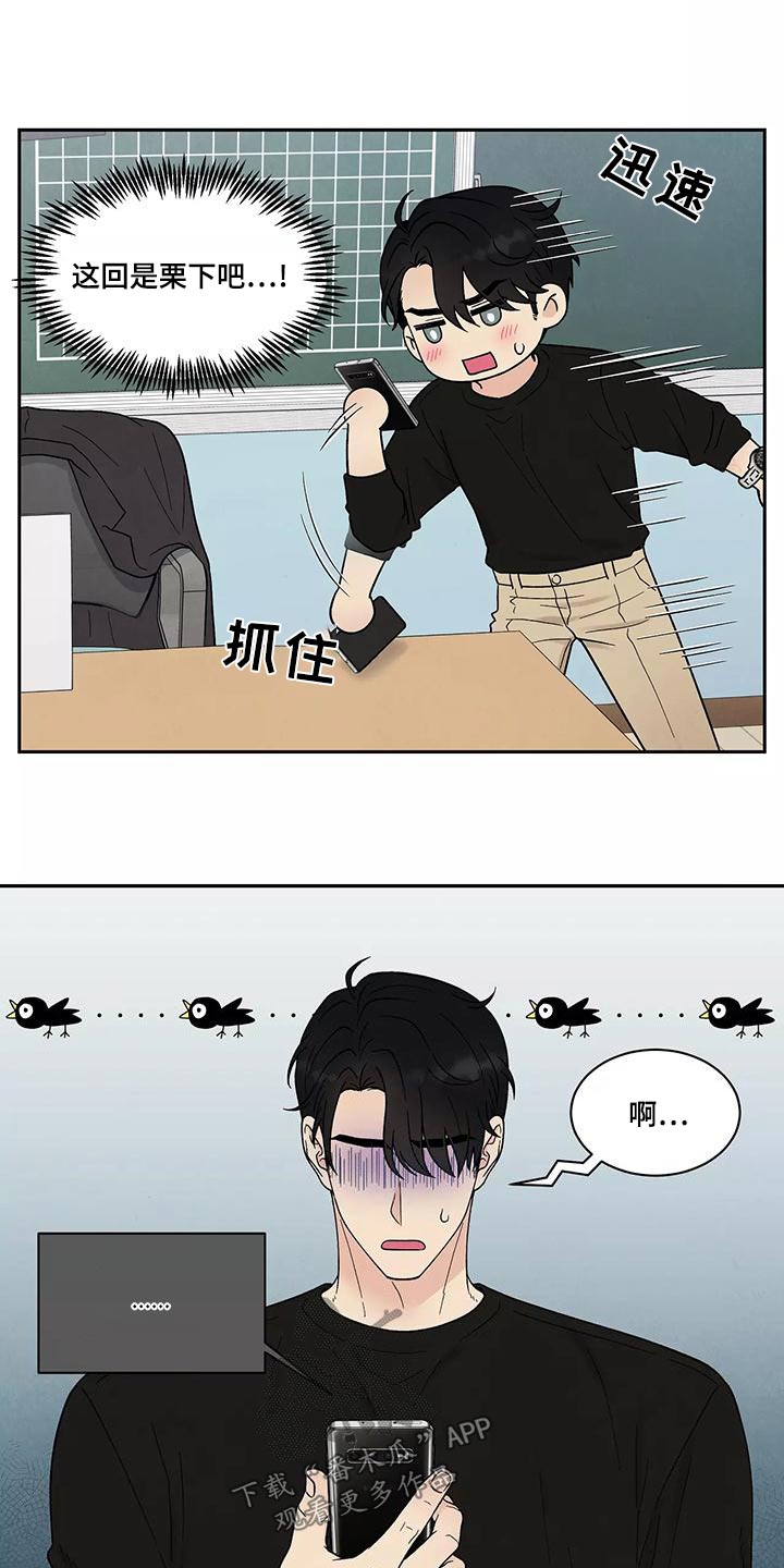第32章：信息5