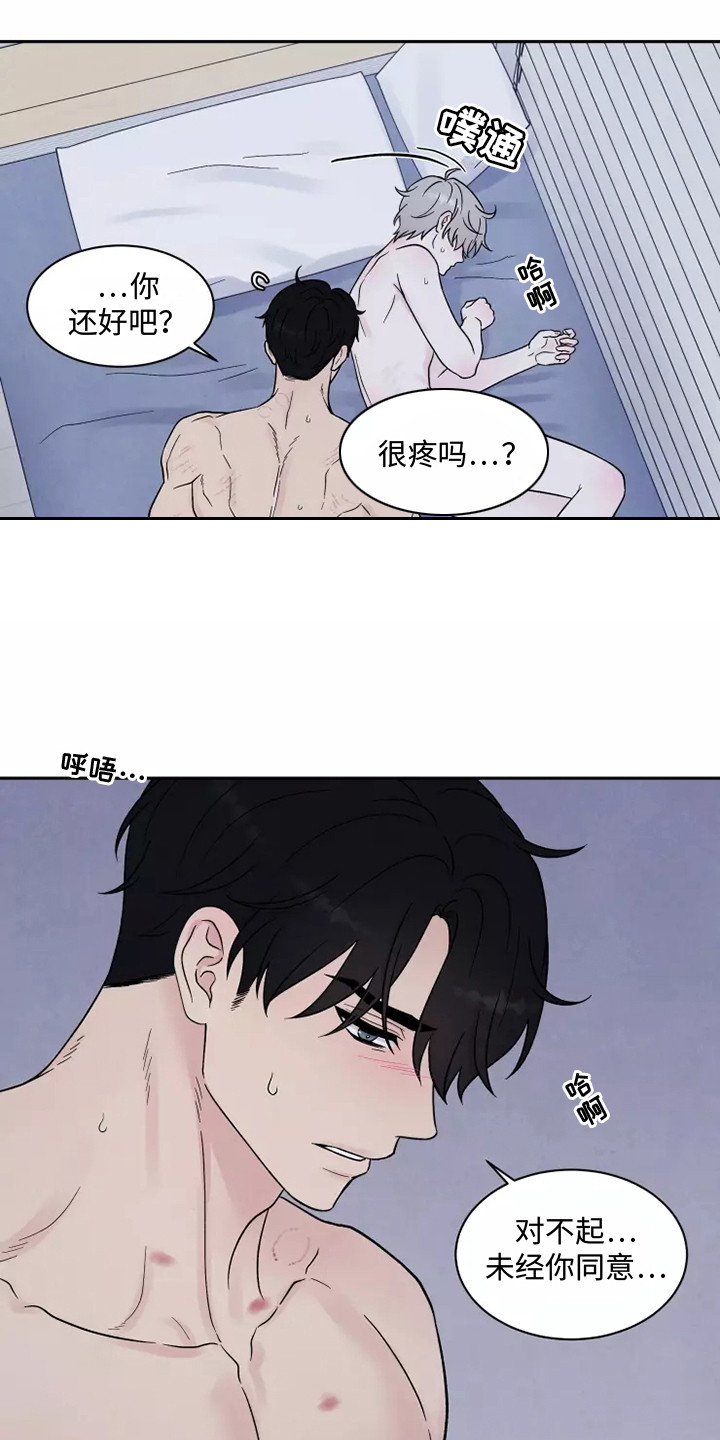 第12章：不必负责14