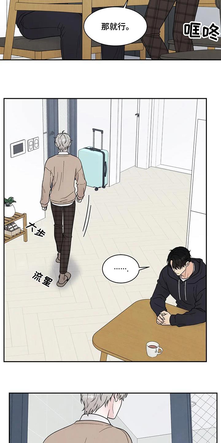 第45章：答应16