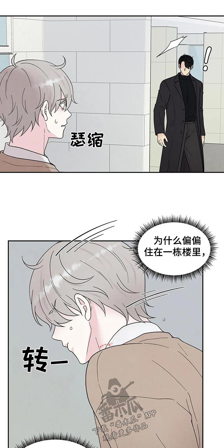 第38章：逃离26