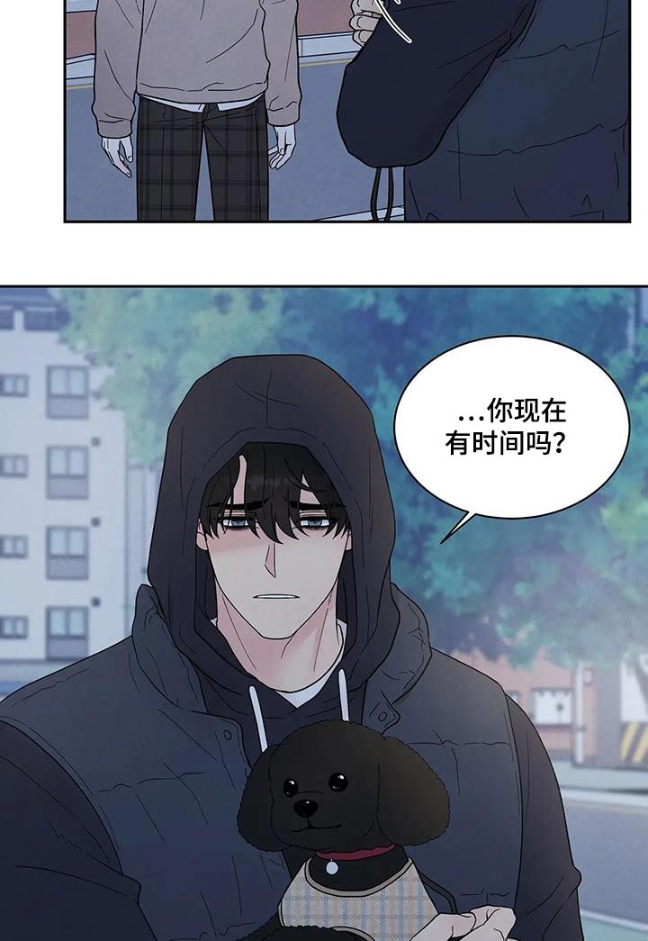 第44章：所以6