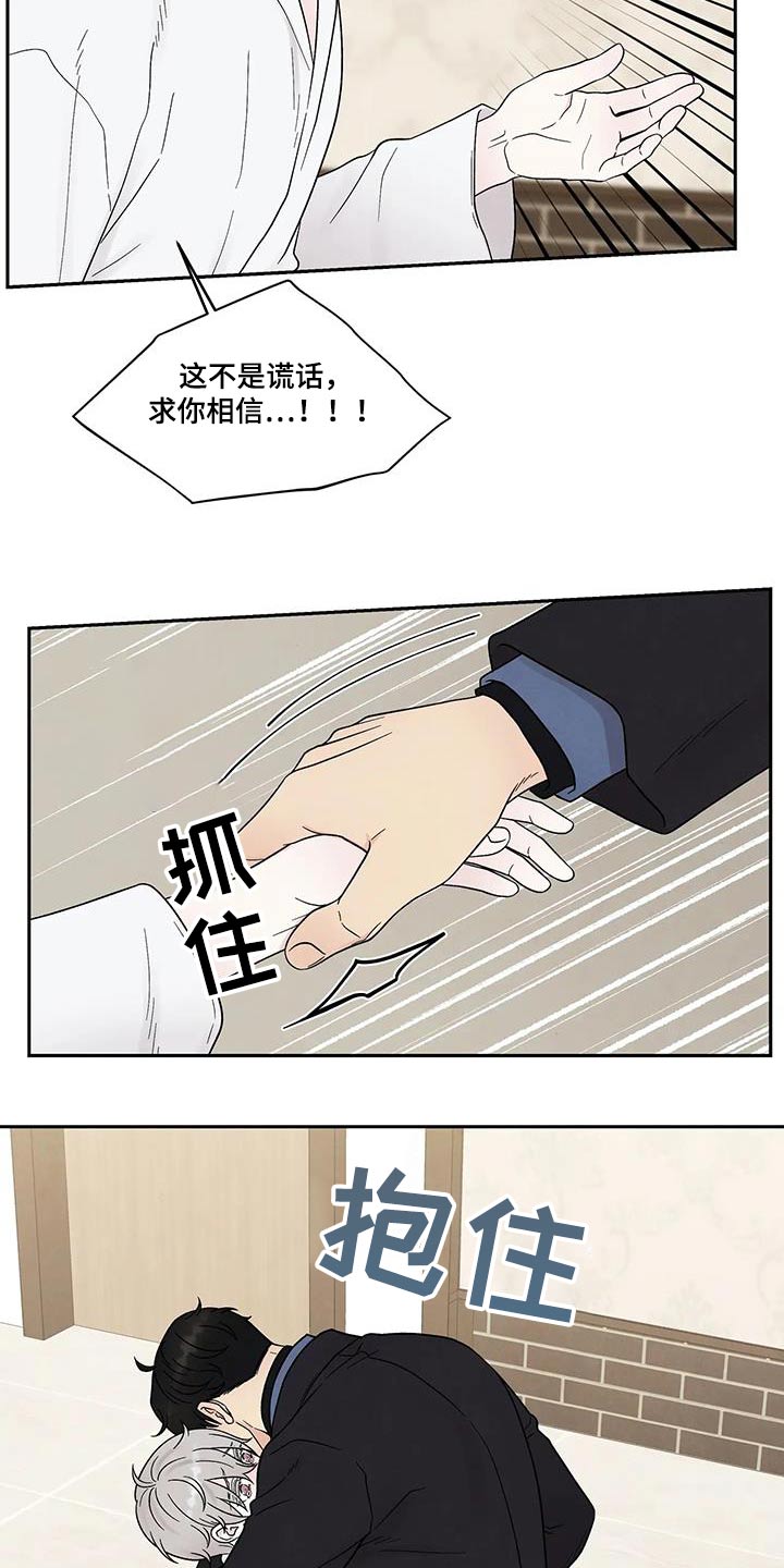第50章：副作用14