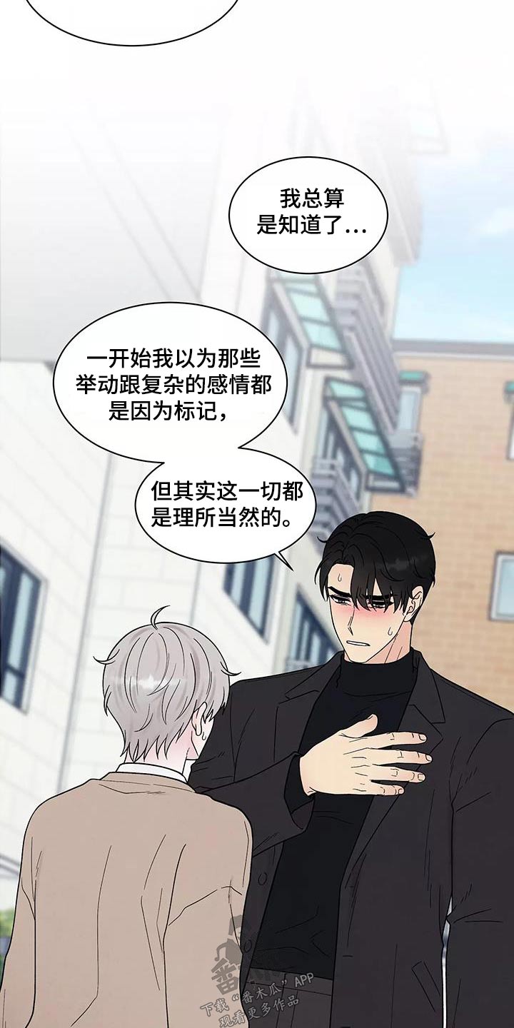 第39章：不要离开18